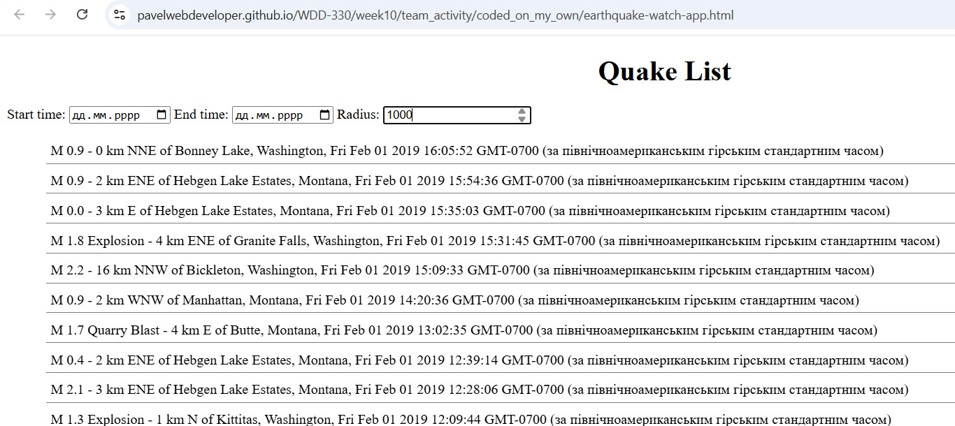 an earthquake watch app